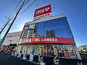 コジマ×ビックカメラ鳩ヶ谷店 徒歩16分。 1250m