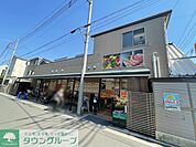 フレッシュ市場マルフク 北浦和店 徒歩4分。 260m