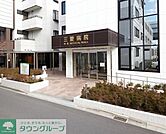 医療法人社団松弘会三愛病院 徒歩21分。 1640m