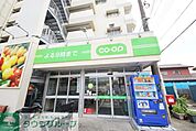 コープみらい ミニコープ領家店 徒歩4分。スーパー 310m