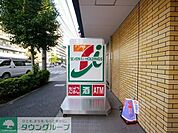 セブンイレブン川口南町店 613m
