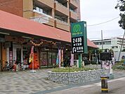 マミーマート芝園店 745m