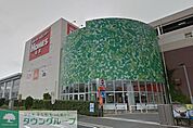 島忠ホームズ与野店 徒歩25分。ホームセンター 1930m