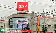 コジマ×ビックカメラ上尾春日店 徒歩14分。 1120m