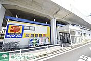 マツモトキヨシ草加氷川町店 徒歩5分。 370m