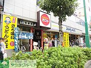 ジーンズメイト蕨店 徒歩11分。ショッピングセンター 860m
