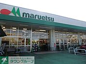 マルエツ戸田氷川町店 徒歩12分。スーパー 960m