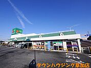 マルエツ安行北谷店 3198m