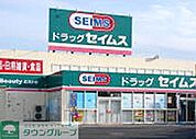 ウエルシア 210m