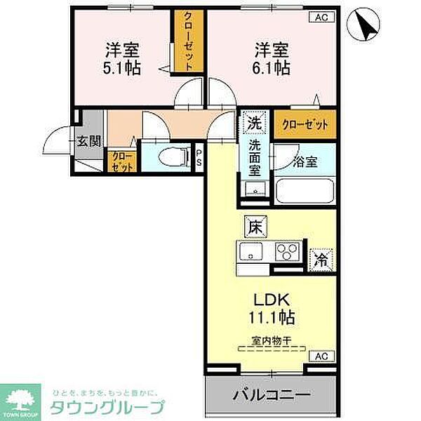物件画像