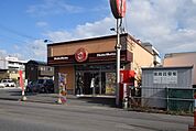 ほっともっと戸田新曽店 825m