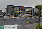 マツモトキヨシ戸田店 518m