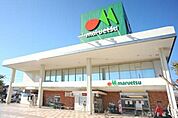 マルエツ川口キュポラ店 352m