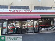 コモディイイダ　仲町店 徒歩1分。 80m