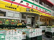 肉のハナマサ 628m
