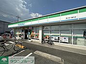 ファミリーマート鳩ヶ谷八幡木店 徒歩13分。 970m