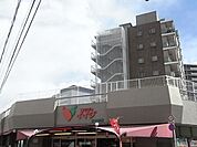 コモディイイダ川口東口店 873m