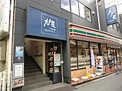 大戸屋ごはん処 883m