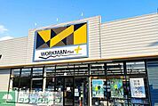 ワークマンプラスさいたま大戸店 徒歩8分。徒歩8分。 580m