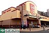周辺：ベルク戸田中町店 徒歩5分。徒歩7分。徒歩2分。スーパー 400m