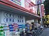 周辺：くすりの福太郎北葛西店 徒歩7分。ドラックストア 510m