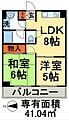 パレ・綾瀬2階9.2万円