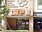 ライフ神田和泉町店 徒歩6分。 410m