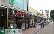 ヨークマート東砂店 徒歩11分。スーパー 860m