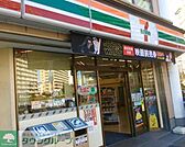 セブンイレブン江東大島8丁目店 徒歩8分。コンビニ 610m