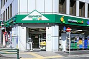 マルエツプチ神田司町店 686m
