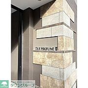 館銘板