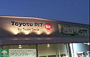 ハニーズ豊洲店 徒歩14分。徒歩20分。 1100m