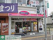 オリジン弁当堀切菖蒲園店 486m
