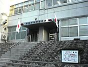 本所警察署 120m
