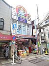 くすりの福太郎 750m