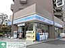 周辺：ローソン中葛西店 徒歩6分。コンビニ 440m