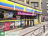 周辺：ミニストップ堀切菖蒲園店 徒歩7分。コンビニ 530m