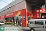 周辺：ツルハドラッグ船堀店 徒歩11分。ドラックストア 820m