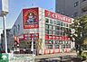 周辺：くすりの福太郎東葛西2号店 徒歩12分。 930m