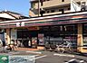 周辺：セブンイレブン高砂2丁目店 徒歩4分。コンビニ 270m