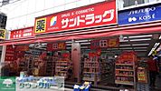 サンドラッグ下石神井店 徒歩4分。ドラックストア 300m
