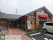 コメダ珈琲店府中白糸台店 徒歩8分。飲食店 630m