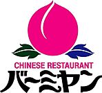 バーミヤン練馬春日町店 804m