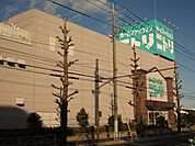 ニトリ府中店 497m
