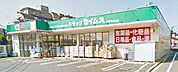 ドラッグセイムス西東京保谷店 徒歩5分。ドラックストア 390m