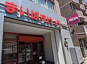 アコレ東大泉3丁目店 徒歩19分。 1470m
