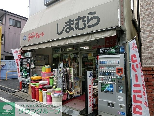 周辺
