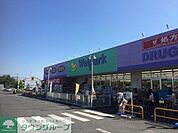 ウェルパーク武蔵野関前店 徒歩10分。ドラックストア 800m