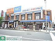 ハックドラッグ田無駅前薬局 徒歩8分。ドラックストア 590m