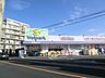 周辺：ウェルパーク西立川店 徒歩11分。ドラックストア 880m